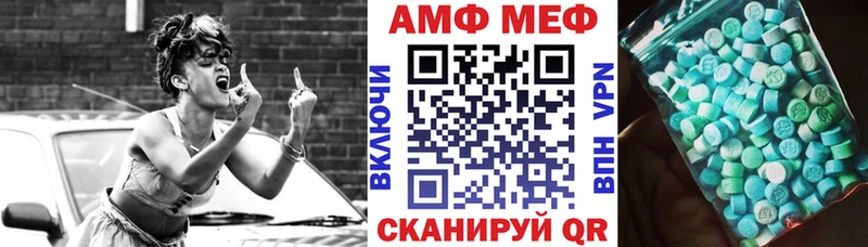 АМФЕТАМИН Розовый  Злынка 