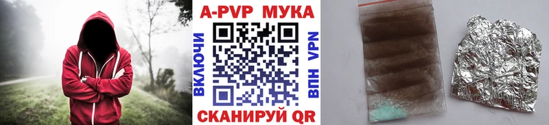 A PVP кристаллы Злынка