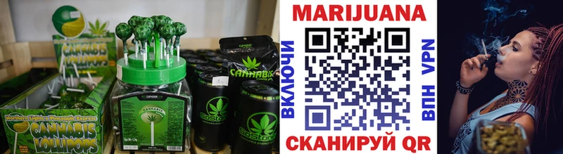 Еда ТГК конопля  хочу   Злынка 