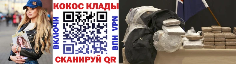 COCAIN Fish Scale Злынка