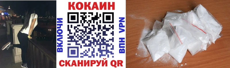 КОКАИН FishScale  Злынка 