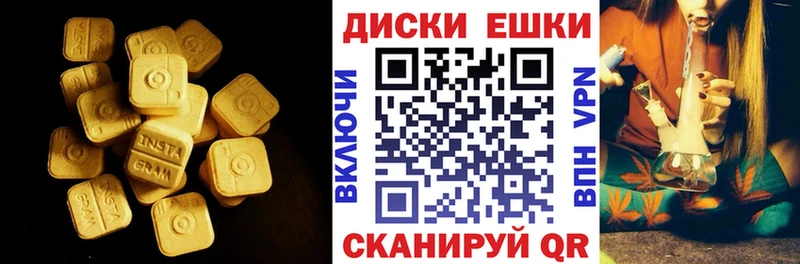 дарнет шоп  кракен маркетплейс  Ecstasy таблы  Злынка 