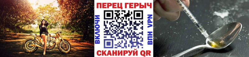 ГЕРОИН хмурый  Злынка 