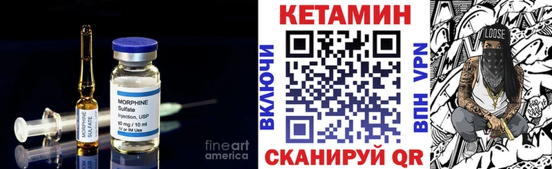 Кетамин VHQ  shop формула  Злынка 