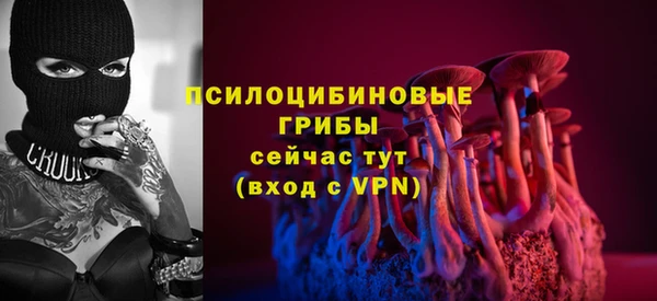 МДМА Абинск