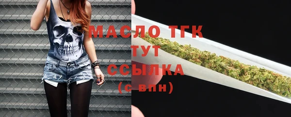MESCALINE Абаза