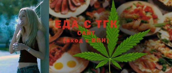 МДМА Абинск