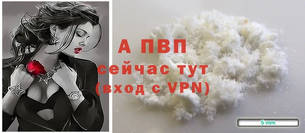 марки nbome Абдулино