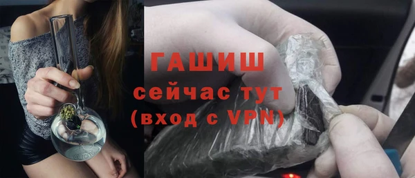 MESCALINE Абаза