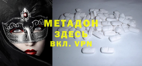 MESCALINE Абаза