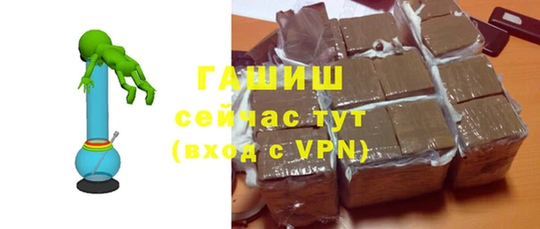 гидропоника Покачи