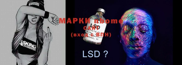 MESCALINE Абаза