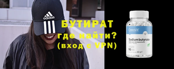марки nbome Абдулино