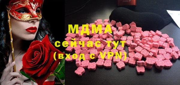 марки nbome Абдулино