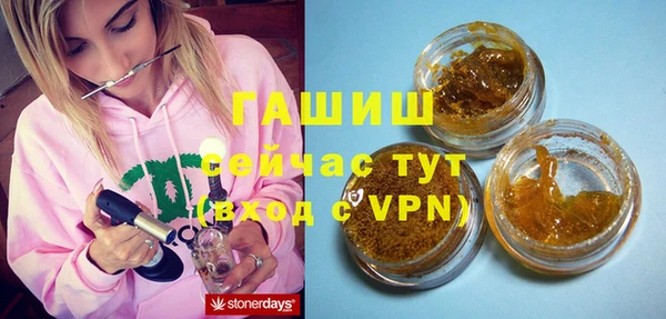 MESCALINE Абаза