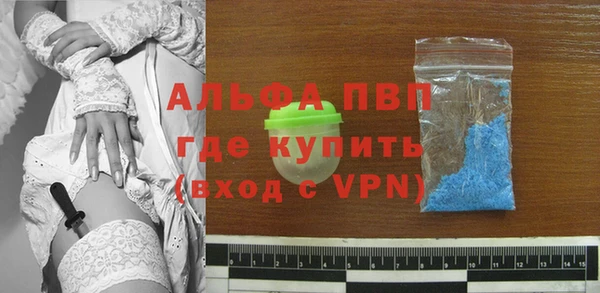 марки nbome Абдулино