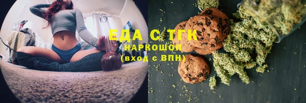 марки nbome Абдулино