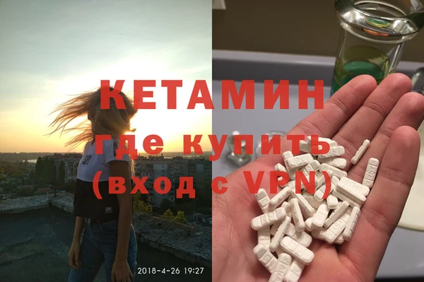 марки nbome Абдулино