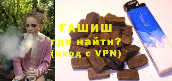 МДМА Абинск