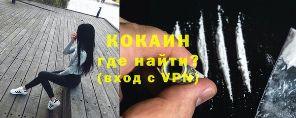 МДМА Абинск