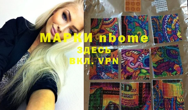 МДМА Абинск
