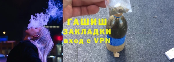 гашишное масло Покровск