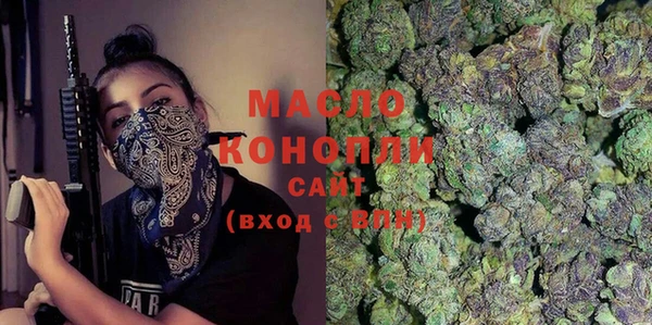 кристаллы Алексеевка