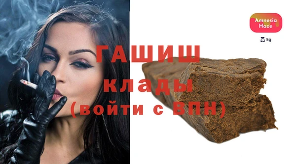 МДМА Абинск