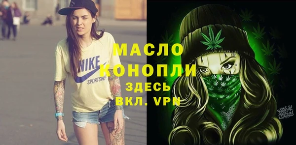 МДМА Абинск