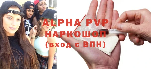 марки nbome Абдулино