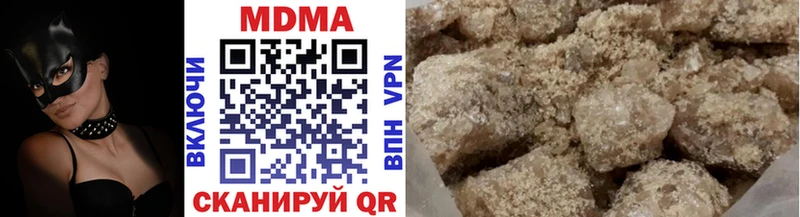 ОМГ ОМГ зеркало  Злынка  MDMA Molly 