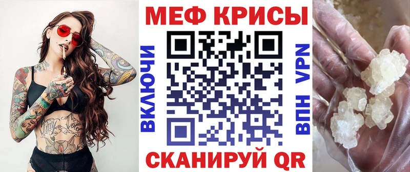 МЯУ-МЯУ VHQ МЕГА маркетплейс Злынка где продают