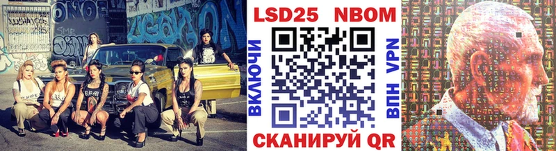 Марки N-bome 1,5мг  продажа наркотиков  Злынка 
