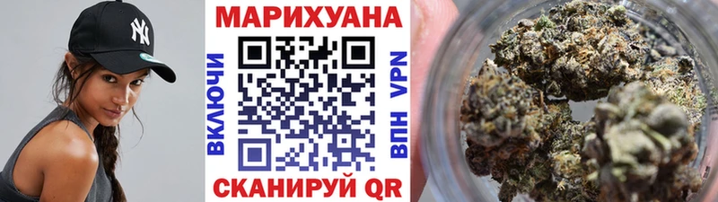 Шишки марихуана планчик  MEGA ссылки  Злынка 